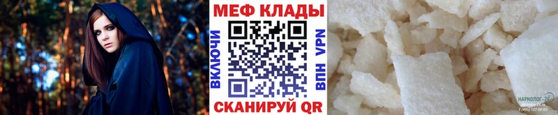 Где купить Южноуральск А ПВП Бошки Шишки mega ССЫЛКА ГАШ Меф мяу мяу АМФЕТАМИН БУТИРАТ