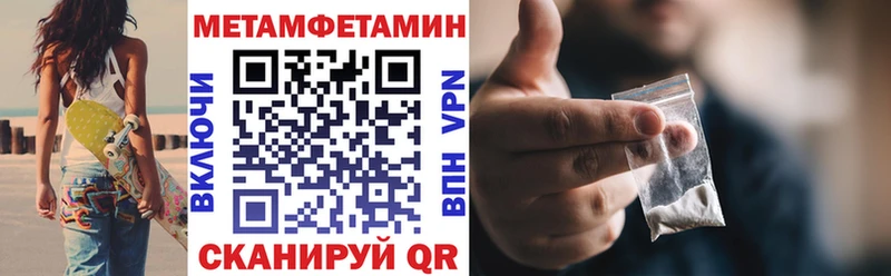 Амфетамин 98%  сколько стоит  omg ссылка  Южноуральск 
