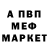 КЕТАМИН VHQ tiiya naicha