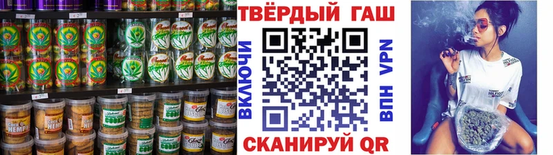 Cannafood марихуана  mega сайт  Южноуральск  купить наркоту 