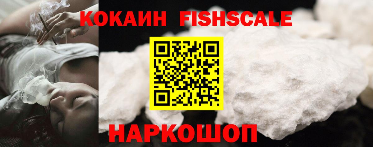Cocaine  COCAIN 97%  Вход с VPN  Южноуральск 