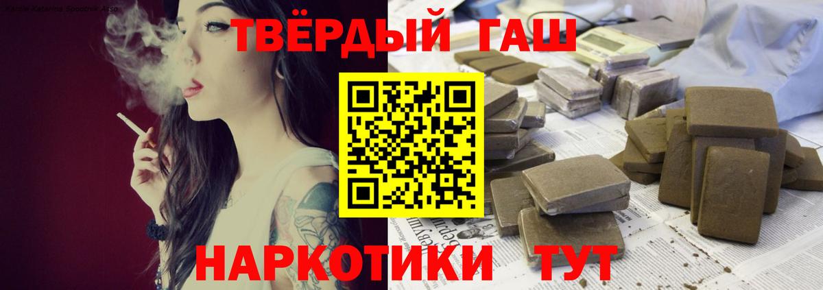 где купить наркоту  ГАШИШ  ГАШ Ice-O-Lator  Южноуральск  Вход с VPN  ГАШ убойный 