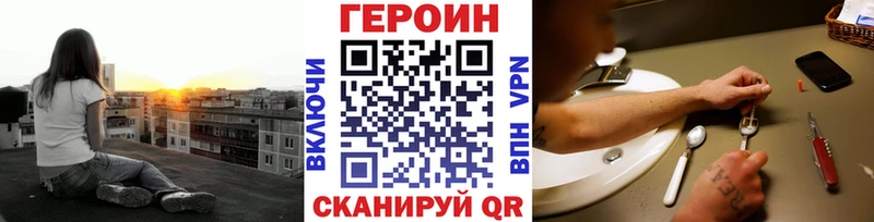 ГЕРОИН гречка мега tor Южноуральск