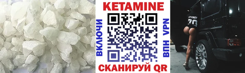 КЕТАМИН ketamine  Южноуральск 