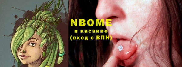 спайс Абинск