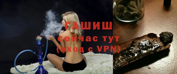 мефедрон Абаза