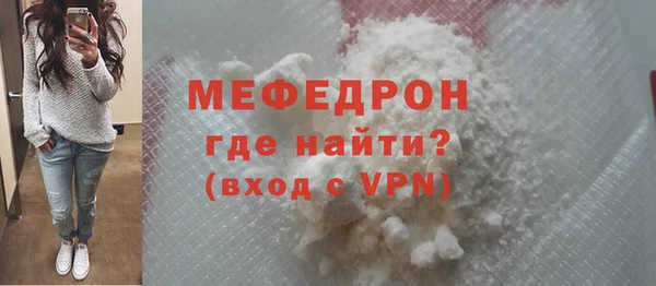 мефедрон Абаза