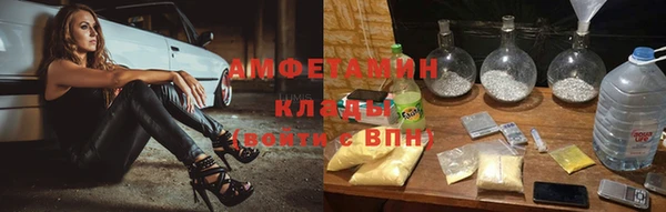 мефедрон Абаза