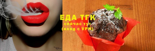 мефедрон Абаза