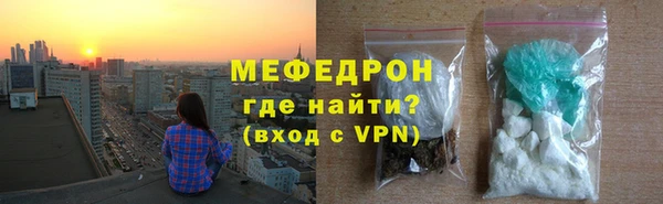 мефедрон Абаза
