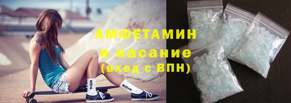 спайс Абинск
