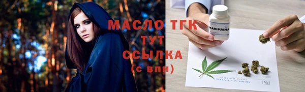 спайс Абинск