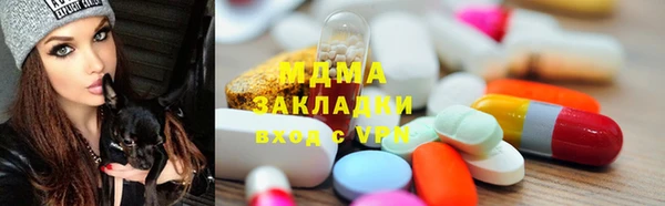 мефедрон Абаза