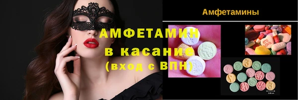 спайс Абинск