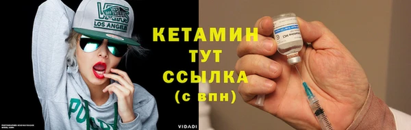 спайс Абинск