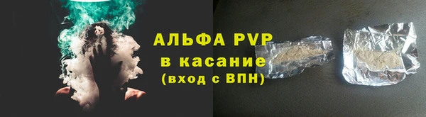 спайс Абинск