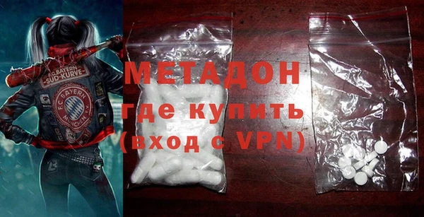 спайс Абинск