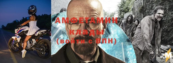 мефедрон Абаза