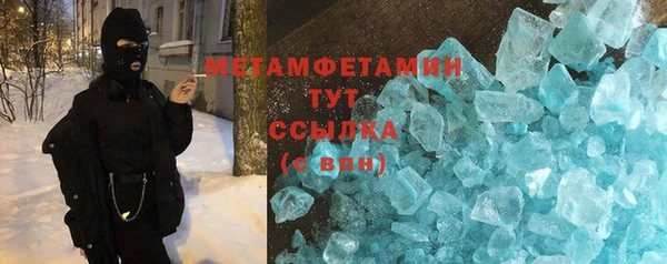 МДПВ Абдулино
