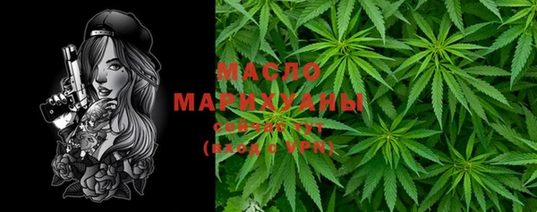 мефедрон Абаза