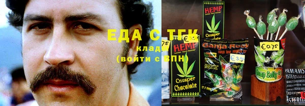 мефедрон Абаза