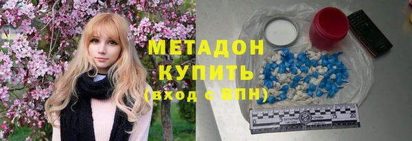 мефедрон Абаза