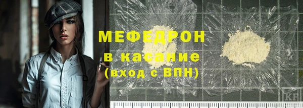 мефедрон Абаза