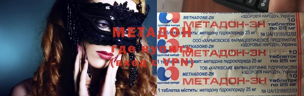 мефедрон Абаза