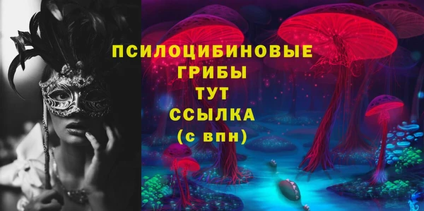 мефедрон Абаза
