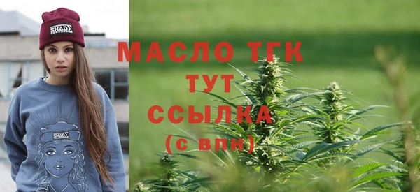 мефедрон Абаза