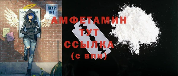 спайс Абинск