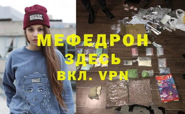 МДПВ Абдулино