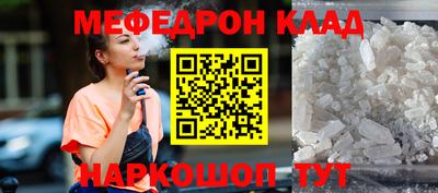скорость Коломна