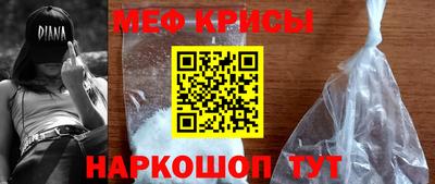 герыч Красноармейск
