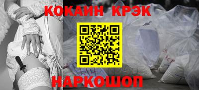 меф Ковров