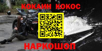 первитин Кохма