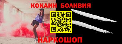дживик Котовск