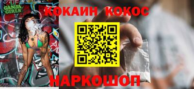 герыч Красноармейск