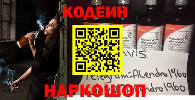 герыч Красноармейск