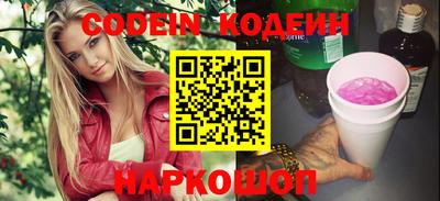 ГАЛЛЮЦИНОГЕННЫЕ ГРИБЫ Когалым