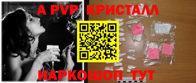 меф Ковров