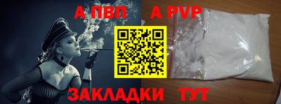 меф Ковров