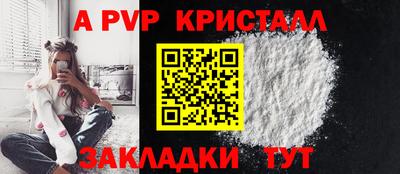 дживик Котовск