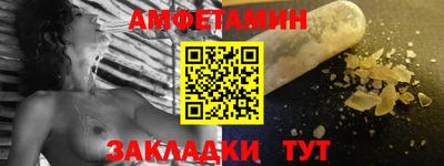 первитин Кохма