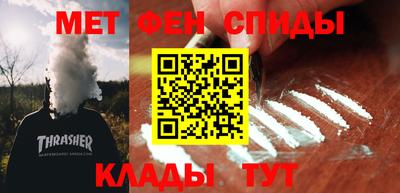 первитин Кохма