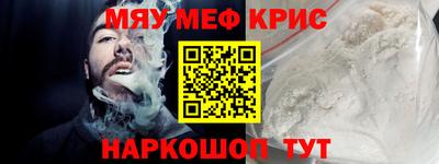 первитин Кохма