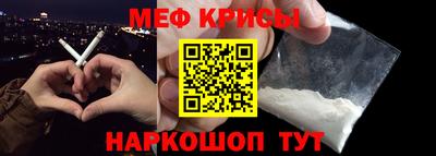меф Ковров