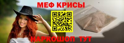 меф Ковров