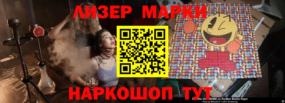 LSD-25 экстази ecstasy Южноуральск
