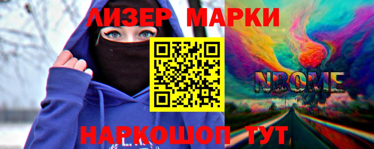 LSD-25 экстази ecstasy  Вход с VPN  ЛСД экстази  Южноуральск 